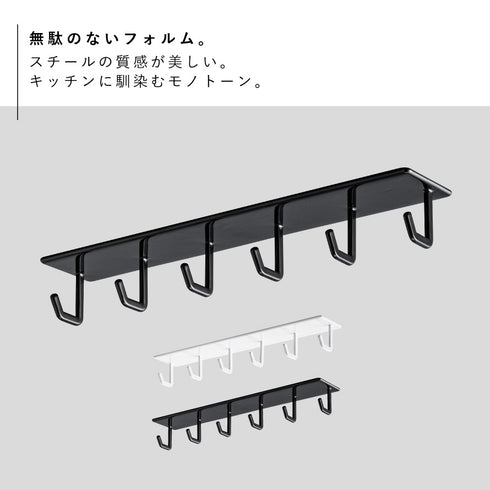 tower マグネットレンジフードフック タワー.|s2